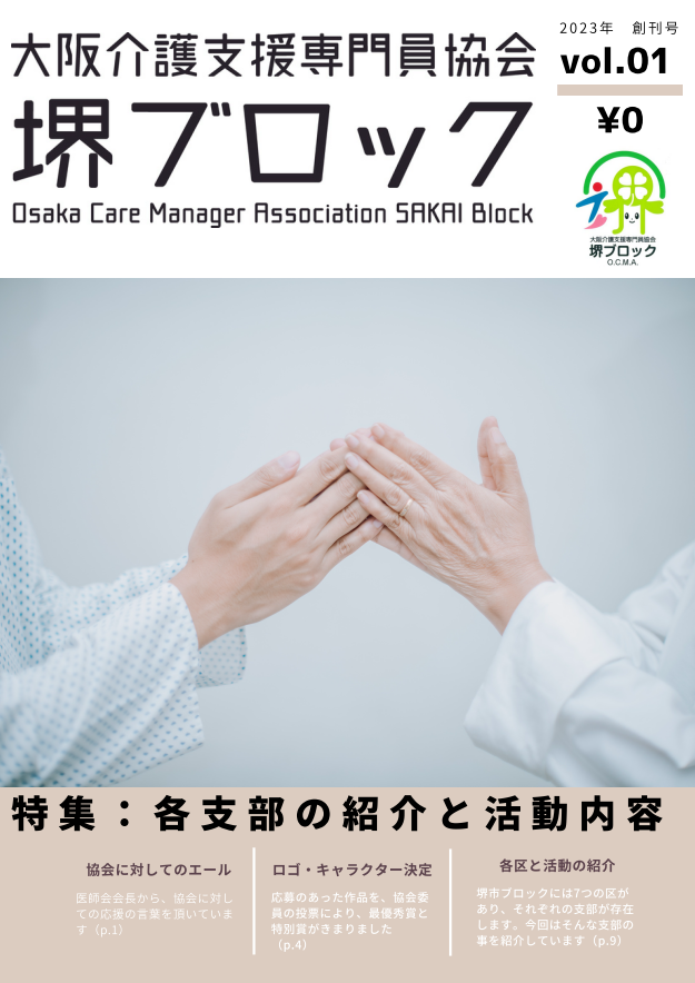 SnapCrab_NoName_2025-10-3_11-22-2_No-00